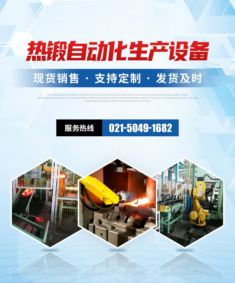 供應(yīng)鏈條輸送線(xiàn)、機(jī)器人碼垛等，為快遞物流等行業(yè)提供一站式綜合服務(wù)